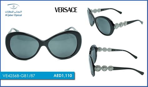 Versace vision collection